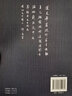 【正版包郵】魯迅傳 許壽裳 著 九州出版社 新華書店旗艦店傳記圖書書籍 曬單實拍圖