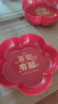 果盤(pán)結婚紅色喜慶干果喜糖紅碟子客廳婚禮用的喜盤(pán)子婚慶用品大全 梅花形果盤(pán)4個(gè)裝【混合發(fā)】 曬單實(shí)拍圖
