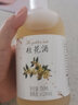 黃金法則果酒甜酒低度女士酒微醺發(fā)酵型雞尾酒晚安酒330ml冬釀甜酒七夕 桂花酒*6 曬單實拍圖
