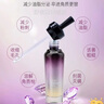 舒奈雅凈痘液30ml祛痘精華抗痘平衡油脂收縮毛孔去粉刺閉口 30ml 曬單實拍圖