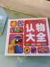 寶寶認(rèn)物大全 兒童認(rèn)圖識(shí)物實(shí)物認(rèn)知安靜書(shū)幼兒看圖識(shí)物早教書(shū)2歲圖片認(rèn)知水果顏色早教認(rèn)知卡片數(shù)字動(dòng)物1 正版 曬單實(shí)拍圖
