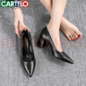 卡帝樂鱷魚 CARTELO 單鞋職業(yè)工作女鞋子優(yōu)雅尖頭粗跟鞋 KCC-555 黑色 37  曬單實拍圖