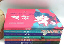 醉美古詩(shī)詞（全六冊(cè)）詩(shī)經(jīng)+納蘭詞精選+唐詩(shī)+元曲+宋詞+倉(cāng)英嘉措詩(shī)選 曬單實(shí)拍圖
