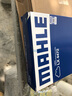馬勒（MAHLE）空濾空氣濾芯格濾清器適配新款汽車發(fā)動(dòng)機(jī)進(jìn)氣格保養(yǎng)專用 馬自達(dá)昂克賽拉 14-19款 2.0L 曬單實(shí)拍圖