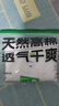 蕉下（beneunder）短袖T恤男士棉感寬松休閑透氣耐洗夏季男裝GP998霜奶白XL 曬單實(shí)拍圖