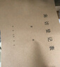 浩立信來訪人員登記簿訪客登記本訪客記錄報(bào)表外來人員出入登記本批發(fā)50張/本財(cái)務(wù)用品5本裝 5本裝 曬單實(shí)拍圖