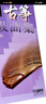 現(xiàn)貨【2本套裝】中國古箏考級(jí)曲集上下冊(cè) 古箏考級(jí)1-10級(jí)基礎(chǔ)練習(xí)曲教材教程書 上海音樂出版社 上海箏會(huì)古箏教程流行曲譜書 古箏教材曲集書籍 曬單實(shí)拍圖