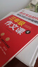 三年級作文課 教你寫(xiě)出好作文系列（套裝4冊）寫(xiě)人寫(xiě)物寫(xiě)景應用想象 贈送200分鐘視頻課 好句好段好篇拆分講解 曬單實(shí)拍圖