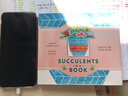 多肉植物（立體書(shū)）英文原版 Succulents in a Book 花卉園藝 曬單實(shí)拍圖
