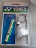 YONEX尤尼克斯羽毛球配件装饰挂件运动YY个性便捷携带口哨钥匙扣圈 ACG1016口哨挂件 实拍图