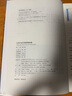 正版從零開(kāi)始學(xué)做視頻剪輯 視頻剪輯書(shū)籍 剪映快影素材處理文字添加音頻處理影視后期制作制作玩轉短視頻視頻剪輯技巧書(shū)籍Pr教程書(shū) 曬單實(shí)拍圖