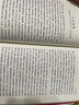 魯迅全集(全20冊)經(jīng)典作品集原著小說散文集初中課外閱讀書籍 曬單實拍圖