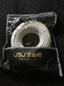 JSJ 射頻線有線電視線 TV用衛(wèi)星鍋信號線 RF螺紋口線閉路線電視同軸線歌華機頂盒信號 射頻連接線 JSJ-335A 直公對彎公插頭 15米 曬單實拍圖