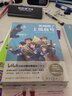 吹響吧！上低音號1-3（全三冊）集校園、音樂(lè )、勵志于一體的青春群像小說(shuō) 曬單實(shí)拍圖