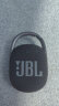 JBL CLIP4 无线音乐盒四代  便携蓝牙音箱 低音炮 户外迷你小音箱 防尘防水音响  朋友礼物  黑色 实拍图