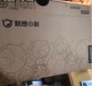 聯(lián)想（Lenovo）【國家補(bǔ)貼20%】揚(yáng)天V15 15.6英寸學(xué)生網(wǎng)課辦公便攜筆記本電腦 R7-7730U 16G 512G固態(tài) 全尺寸數(shù)字小鍵盤 WIN11 曬單實(shí)拍圖