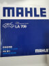 马勒（MAHLE）高风量空调滤芯滤清LA824(适用于赛欧(10-17年)/新凯越1.5) 实拍图