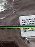 PB SWISSTOOLS瑞士PB內(nèi)六角扳手進(jìn)口螺絲刀套裝彩色加長(zhǎng)球頭內(nèi)六方維修工具組套 公制2mm 長(zhǎng)度90mm 212.L 曬單實(shí)拍圖