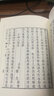 西樵歷史文化文獻叢書(shū)  增補嶺海名勝志（全十二冊） 曬單實(shí)拍圖