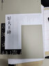 現(xiàn)貨速發(fā) 好大王碑 隸書 毛筆碑帖 原帖彩色放大本 簡體旁注 好太王碑 8開中國書店出版社書法藝術(shù)圖書書籍 曬單實拍圖