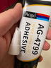 AOGO汽車密封膠橡膠膠水專用粘汽車橡膠門框密封條開膠防熱膠ABS塑料 汽車密封膠【黑色120ml】 曬單實拍圖