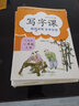 寫(xiě)字課（一年級下冊)語(yǔ)文同步生字練字臨摹帖描紅本書(shū)課本課文同步看拼音寫(xiě)詞語(yǔ)生字控筆訓練字貼 曬單實(shí)拍圖