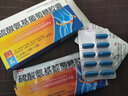 硫酸氨基葡萄糖膠囊0.25g*9粒*2板膝蓋關(guān)節炎疼痛修復軟骨補充氨糖軟骨素風(fēng)濕痛原發(fā)性繼發(fā)性關(guān)節炎 3盒(9天用量)【止痛】 曬單實(shí)拍圖