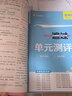 正版現貨速發(fā)】2026春新版初中一遍過(guò)九年級下冊上冊數學(xué)物理化學(xué)語(yǔ)文歷史英語(yǔ)政治人教版北師版 九年級下上冊同步練習冊初三同步教輔書(shū)練習輔導資料基礎訓練天星教育 九年級全一冊【英語(yǔ)】人教版 曬單實(shí)拍圖