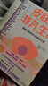 皮膚的非凡生命（2019年英國皇家學(xué)會(huì )科學(xué)圖書(shū)獎入圍作品，一場(chǎng)穿越人體與內心的親密之旅） 曬單實(shí)拍圖