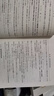 包郵矩陣論 張凱院 徐仲主編 西北工業(yè)大學出版社 高等學校教材 依據(jù)矩陣論程云鵬 研究生教材編寫 曬單實拍圖