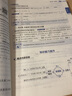 【上海專(zhuān)版】中學(xué)教材全解六年級上冊下冊語(yǔ)文（五四制）數學(xué)(滬教版)(上海五四制專(zhuān)用) 英語(yǔ)（牛津上海版）全解五四制學(xué)科自選 薛金星 【下冊套裝】語(yǔ)文人教五四制+數學(xué)滬教+英語(yǔ)牛津上海 曬單實(shí)拍圖