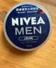 妮维雅（NIVEA）男士护肤品保湿补水乳液面霜润肤霜75ml男罐德国进口 实拍图