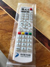 逐光 適用于廣東U互動高清數(shù)字電視機頂盒遙控器 深圳廣州花都番禺佛山 按機型選 銀視數(shù)字 湛江云浮肇慶 曬單實拍圖