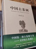 中國古茶樹(shù) 曬單實(shí)拍圖