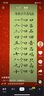2019年春季 黃岡小狀元作業(yè)本 三年級語(yǔ)文（下）R 人教版 曬單實(shí)拍圖