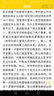 韋布西方哲學(xué)簡(jiǎn)史 曬單實(shí)拍圖