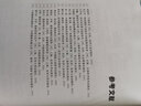 服裝去漬與洗熨技術(shù)叢書：服裝干洗、濕洗技術(shù)與設(shè)備 曬單實(shí)拍圖