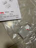 ABB金屬配電箱 ACM明裝（明裝箱不能嵌入墻里，嵌入墻里需買(mǎi)暗裝箱) 20回路明裝 曬單實(shí)拍圖