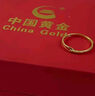 中國(guó)黃金（CHINA GOLD）黃金戒指男女款一對(duì)5G足金魯伯特之淚情侶對(duì)戒求婚結(jié)婚禮物送女友 魯伯特戒指【一對(duì)約3.3g+摯愛(ài)禮盒】 曬單實(shí)拍圖