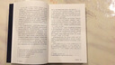 海底兩萬(wàn)里 江蘇文藝出版社 (法)儒勒·凡爾納(Jules Verne) 著(zhù);陳筱卿 譯 著(zhù) 書(shū)籍 曬單實(shí)拍圖