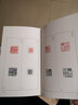 篆刻小叢書(全套3冊)秦印+漢印+古璽三百品 名家印章篆刻工具字典書歷代篆刻理論知識學習技法解析書籍浙江人民美術出版社圖書籍 曬單實拍圖