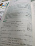 初中培優(yōu)舉一反三 九年級(jí)數(shù)學(xué) 9年級(jí)初三 培優(yōu)助學(xué) 專題導(dǎo)學(xué) 自主會(huì)學(xué)無(wú)師自通 李濟(jì)元  曬單實(shí)拍圖