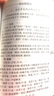 風(fēng)火痰瘀論 現代著(zhù)名老中醫名著(zhù)重刊叢書(shū)(第八輯)  章真如著(zhù) 曬單實(shí)拍圖