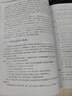 數(shù)字集成電路測試——理論、方法與實踐（集成電路科學與技術(shù)叢書） 曬單實拍圖