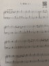 中國古典舞基訓鋼琴伴奏譜例/全國普通高校舞蹈專(zhuān)業(yè)規劃教材 曬單實(shí)拍圖