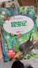 快樂讀書吧太陽鳥經典小學生課外閱讀彩圖注音版一二三四五年級必讀兒童文學書中國古代寓言故事安徒生格林童話故事書老師推薦少兒經典讀物書籍繪本小故事名著謎語腦筋急轉彎 太陽鳥經典大閱讀-昆蟲記 無規(guī)格 曬單實拍圖