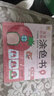 寶寶階梯涂色書《4實(shí)力篇》從易到難啟蒙益智涂色畫幼兒園小孩階梯涂色書歲繪畫冊(cè)兒童涂鴉填色本寶寶學(xué)畫畫本 曬單實(shí)拍圖