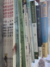 【當當】課文作家作品系列 盼 六年級上冊 鐵凝著(zhù)（語(yǔ)文教材配套、教材編者選編、名家經(jīng)典閱讀、課文作家面對面）人民教育出版社 曬單實(shí)拍圖