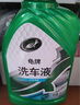龜牌（Turtle Wax）大力橙多功能泡沫清洗劑汽車(chē)內飾清洗除膠劑不干膠表板皮革護理劑 泡沫清潔劑2瓶+表板蠟2瓶 曬單實(shí)拍圖
