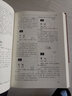 2024八年級(jí)上冊(cè)下冊(cè)試卷測(cè)試卷全套語(yǔ)文數(shù)學(xué)英語(yǔ)物理生物地理政治歷史配套人教版初二8上下同步練習(xí)冊(cè)初中必刷題專項(xiàng)訓(xùn)練 【3冊(cè)】語(yǔ)文+數(shù)學(xué)+英語(yǔ) 下冊(cè) 曬單實(shí)拍圖